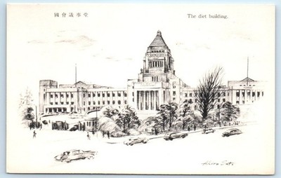 The Diet Building Tokyo Pencil Sketch - Artist Signed Akira Sato JAPAN Postcard