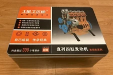 TECHING Dual Overhead Cams Four Cylinder Engine Metal Assembly Model DM13-04