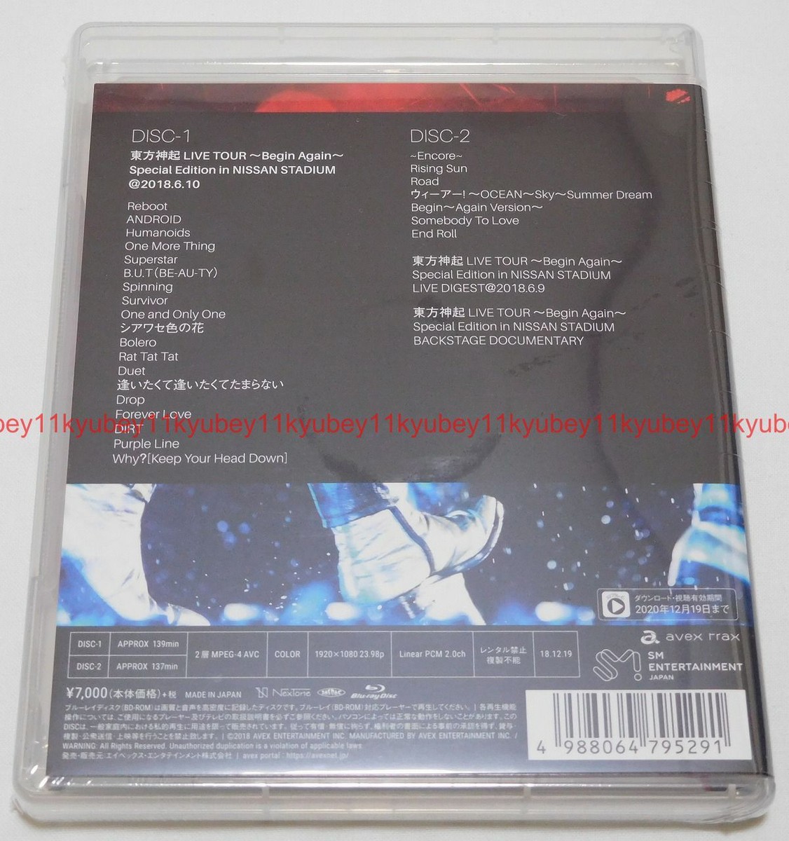 東方神起 LIVE TOURSpecial Edition Tohoshinki LIVE TOUR Begin Again Special Edition in NISSAN STADIUM