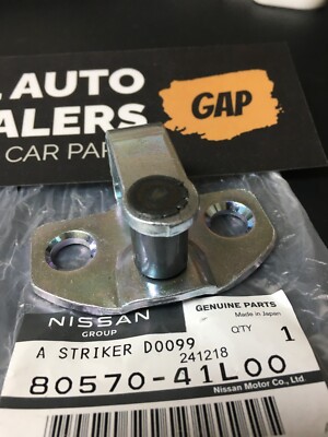コードアール Nissan 240SX S12 S13 300ZX Z31 Door Striker Latch Right or