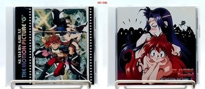 Slayers great Original Soundtrack and Slayers Special The Motion Picture CD 2SET