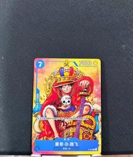 Monkey.D.Luffy [Weekly Shonen Jump Foil] P-043 Prices | One Piece