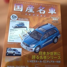 Toyota RAV4 1/43 scale Minicar