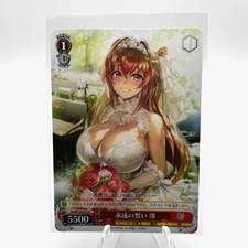 Mio Naruse Sst/W123-072 (R) Japanese Weiss Schwarz Sneaker Bunko Vol. 2