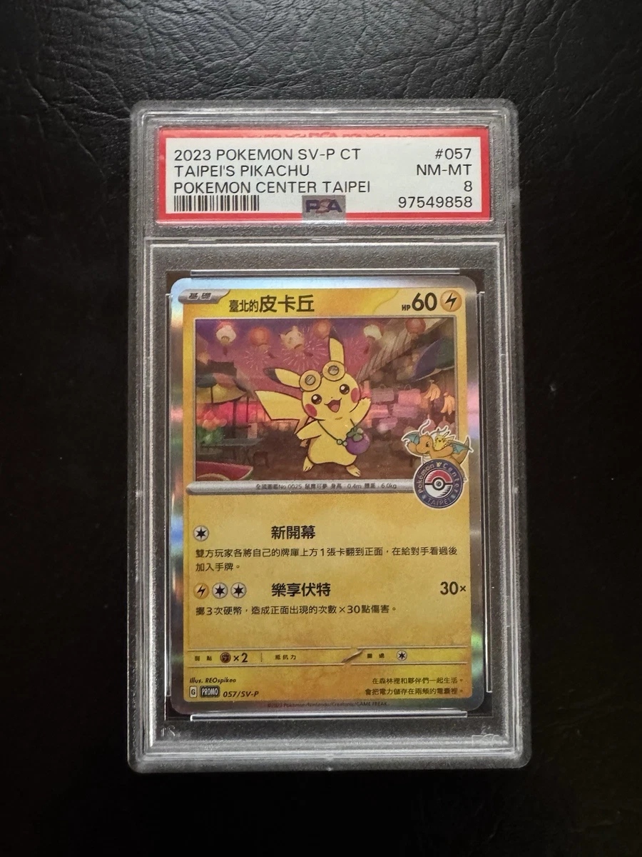 Pokémon TCG Grade 8 Pikachu Individual Collectible Card Game Cards