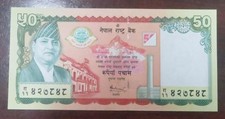 2005 Nepal 50 Rupees Commemorative Note