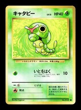 [NM-] Caterpie Japanese Base Set no 010 Pokemon 1996 G