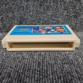 Famicom Software Model Kiteretsu Daihyakka Epoch FHa17