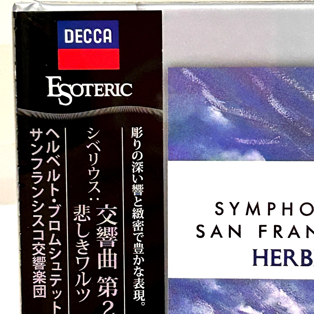 ESOTERIC SACD ESSD-90318 SIBELIUS Symphonies No2 & 5 etc. Blomstedt Now in Hand!