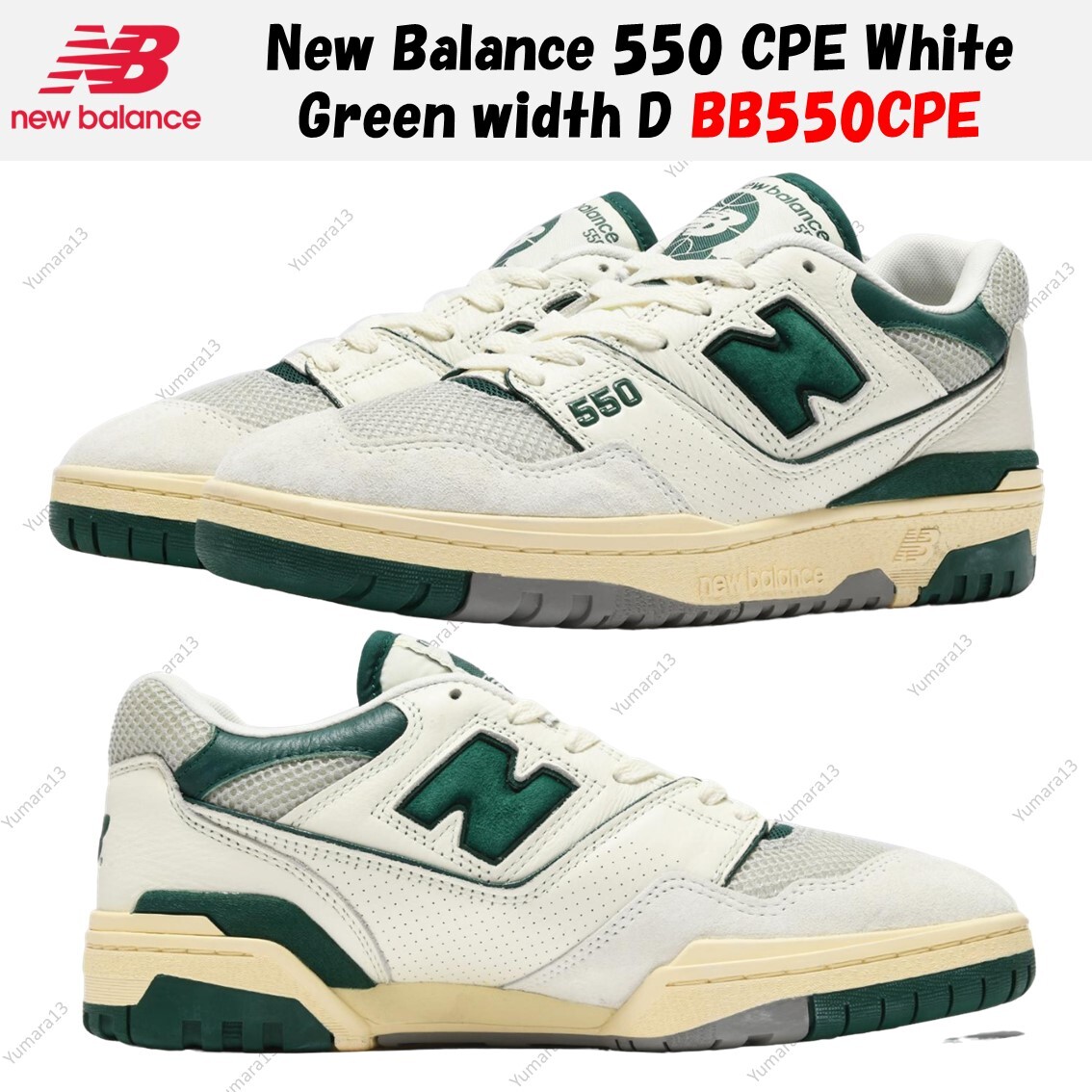 New Balance 550 CPE White Green width D BB550CPE Men's Size New Balance 550 CPE White Green width D BB550CPE Men's Size