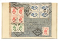 Argentina  nice  fist  day  registered  cover , blocks of  4  1943
