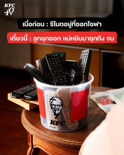 KFC Bucket Ware X Super Lock wiederverschließbar mikrowellensicher lebensmittelecht limitiert neu - Bild 10 von 17