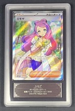 miriam pokemon card japanese 2023 Pokemon Scarlet & Violet #251/198 Miriam Special Illustration Rar –  Burbank Cards main image 0