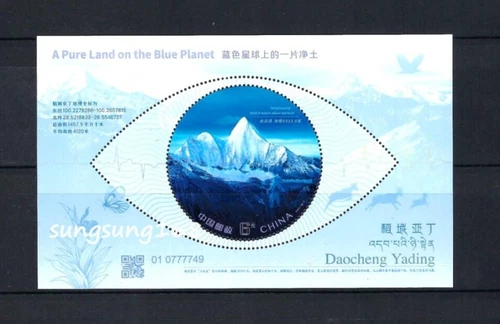China 2024-20 Daocheng Yading Scenery  Mountain Blue Planet  Stamp S/S 稻城亚丁