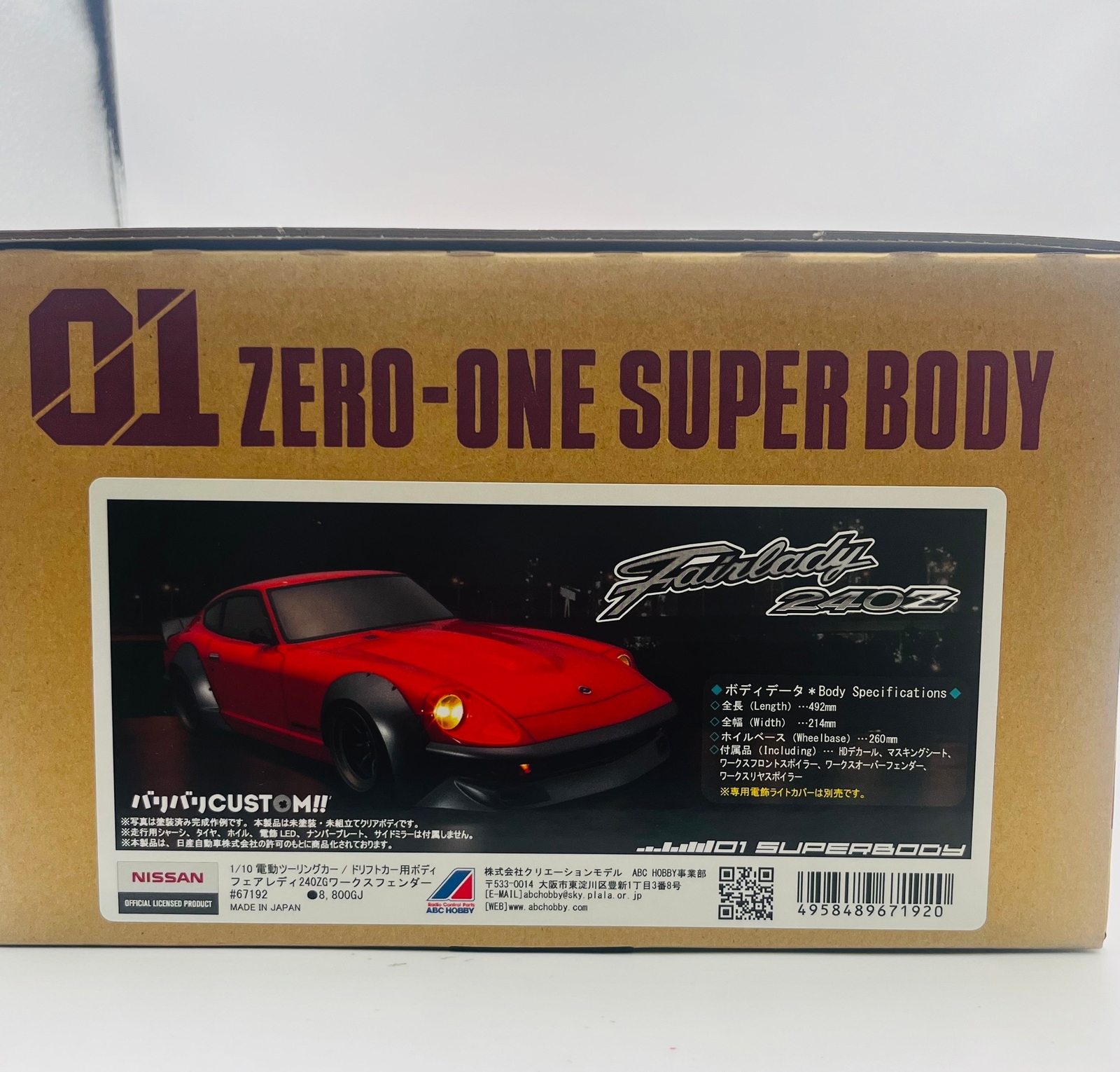 日産S30ワークス用Fスポイラー