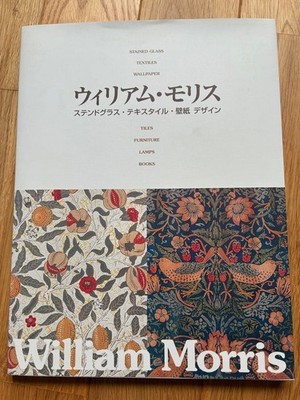 Exhibition William Morris 2005