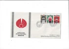 Hong Kong Year 1974 Art Festival FDC