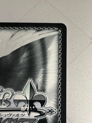 Weiss Schwarz Signed Oshi no ko Vol.2 OSK/S121-P02EX PR+ Kurosawa