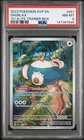 2023 POKEMON SVP EN-SV BLACK STAR PROMO 151 ELITE TRAINER BOX #051 SNORLAX PSA 8