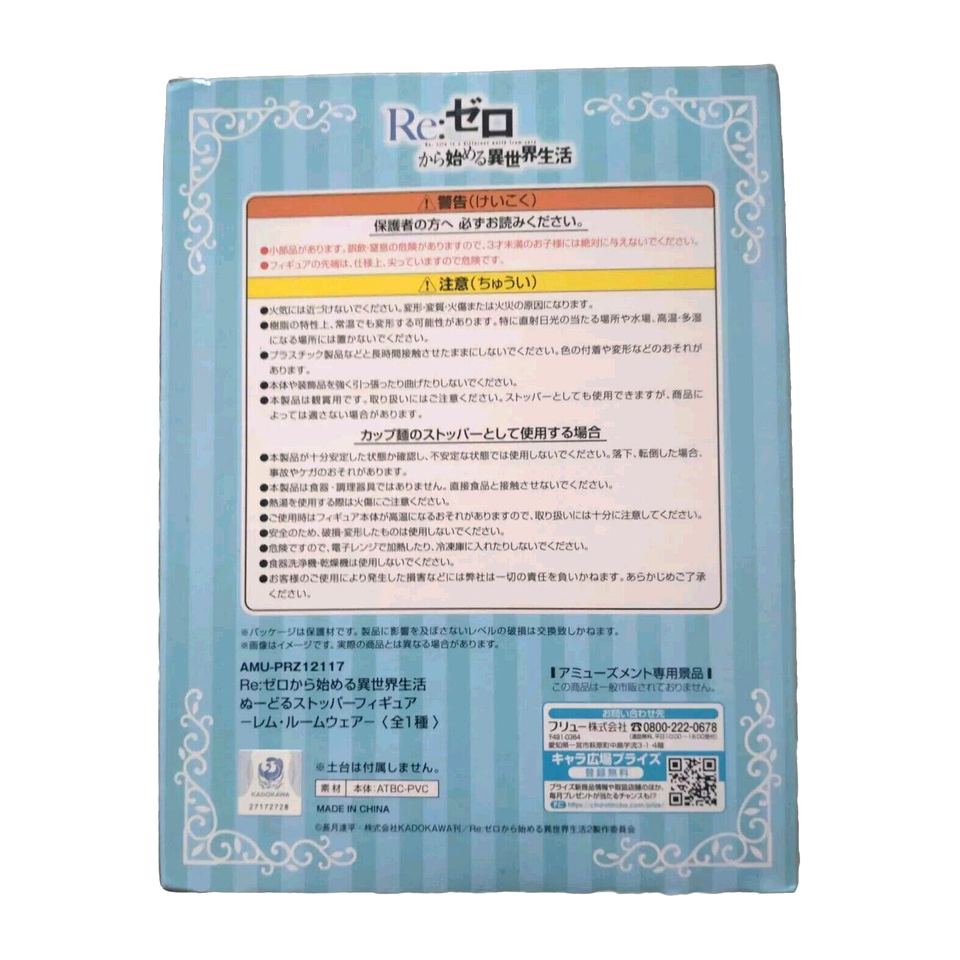 Furyu Re:Zero – Ram Noodle Stopper Figura (Costume Oni, Colore Alternativo) – Collection Ufficiale