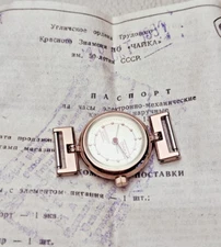 1991Vintage Chaika Russian Women Cocktail Quartz Watch Gold Plated. NEW !