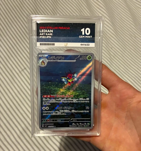 ACE Grading Gem Mint 10 Ledian Art Rare Holo 103 2024 Stellar Miracle JP