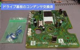 Power Memory Built-In Fram Refitted Sega Saturn Toys R Us Limited Edition Mainta