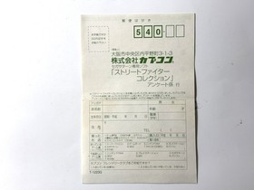 Lot of 3 Sega Saturn Japan Games: Street Fighter, Real Bout Fatal Fury, Fighting