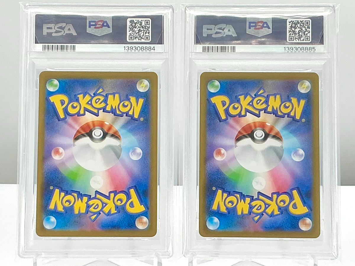 PSA 10 VICTINI PROMO & AR SEQ SET #271 #097 2025 Pokemon JP SV11B