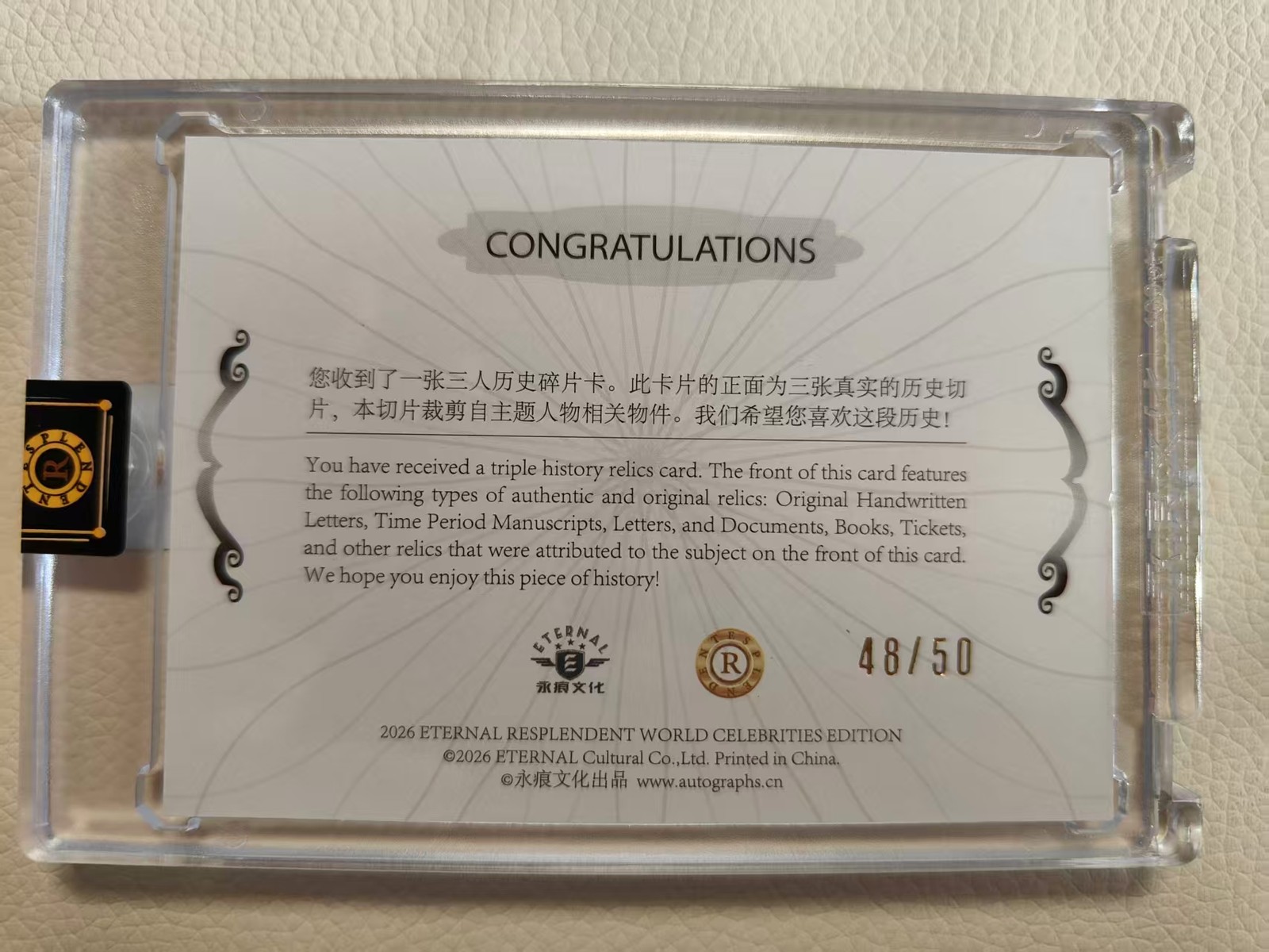 2026 Eternal Resplendent Cy Young Lou Gehrig Honus Wagner /50 Triple Patch view 2