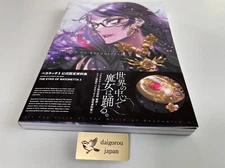 BAYONETTA 3 OFFICIAL ART BOOK THE EYES OF Bayonetta Setting Materials New