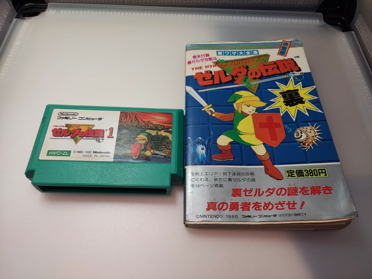 NES The Legend of Zelda 1 and Japanese Language Strategy Book From