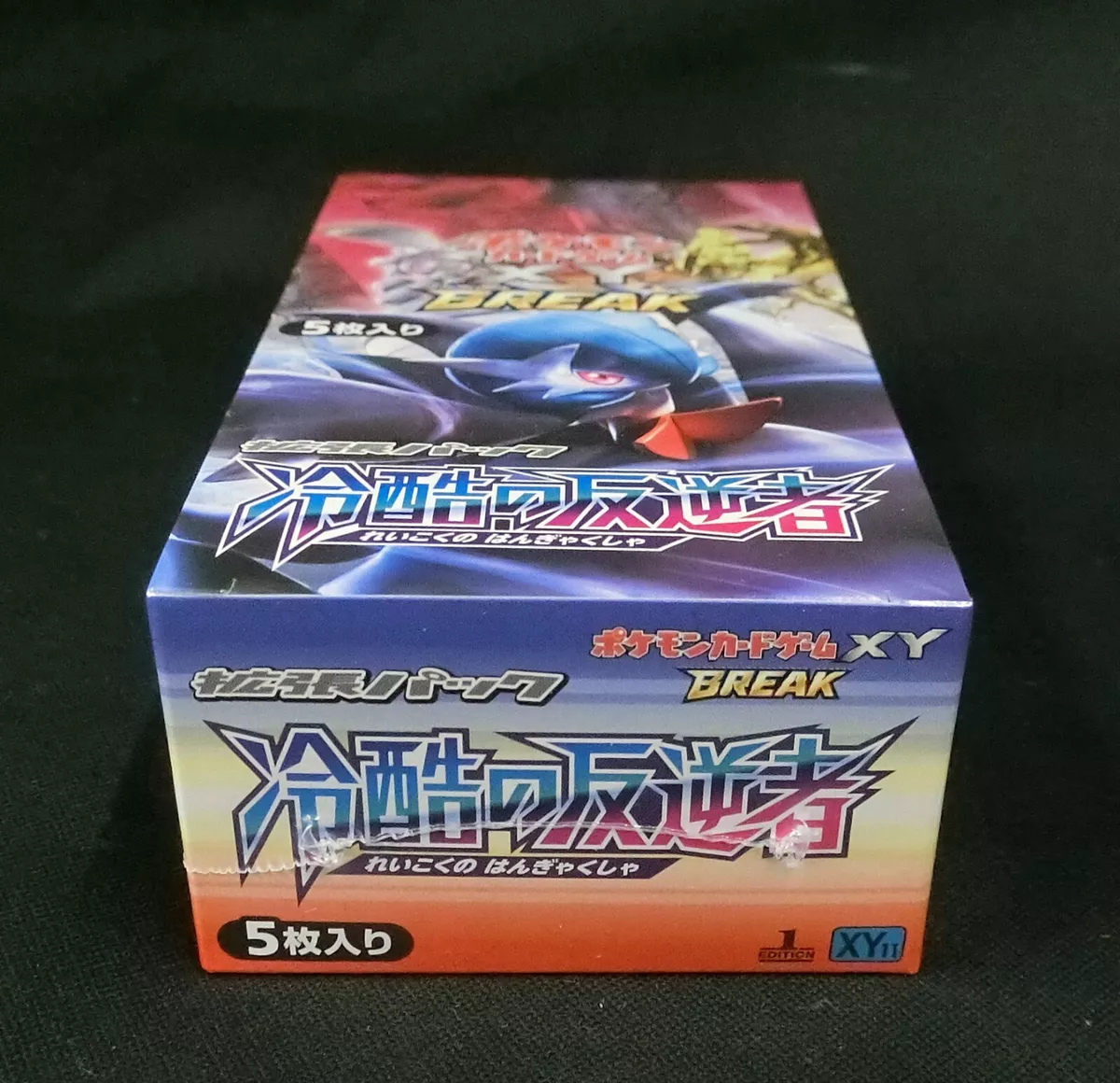 Pokemon Trading Card Game - XY BREAK - Zygarde Special Set - Japanese -  Solaris Japan