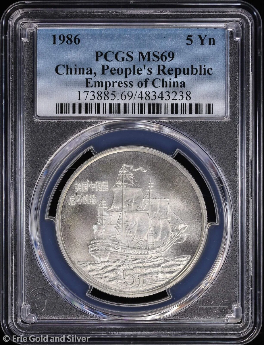 5 Yuan 1986 Republic of China Coins (1949-Now) for People for sale