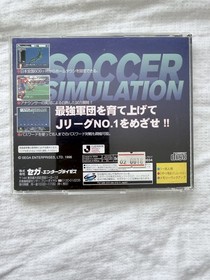 J.League Pro Soccer Club wo Tsukurou! 2 (Sega Saturn,1996) Sega Saturn