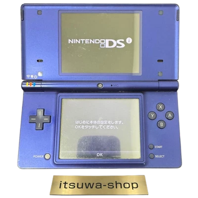 DSi 美品 Amazon | ニンテンドーDSi ホワイト【メーカー生産終了】 | ゲーム機本体