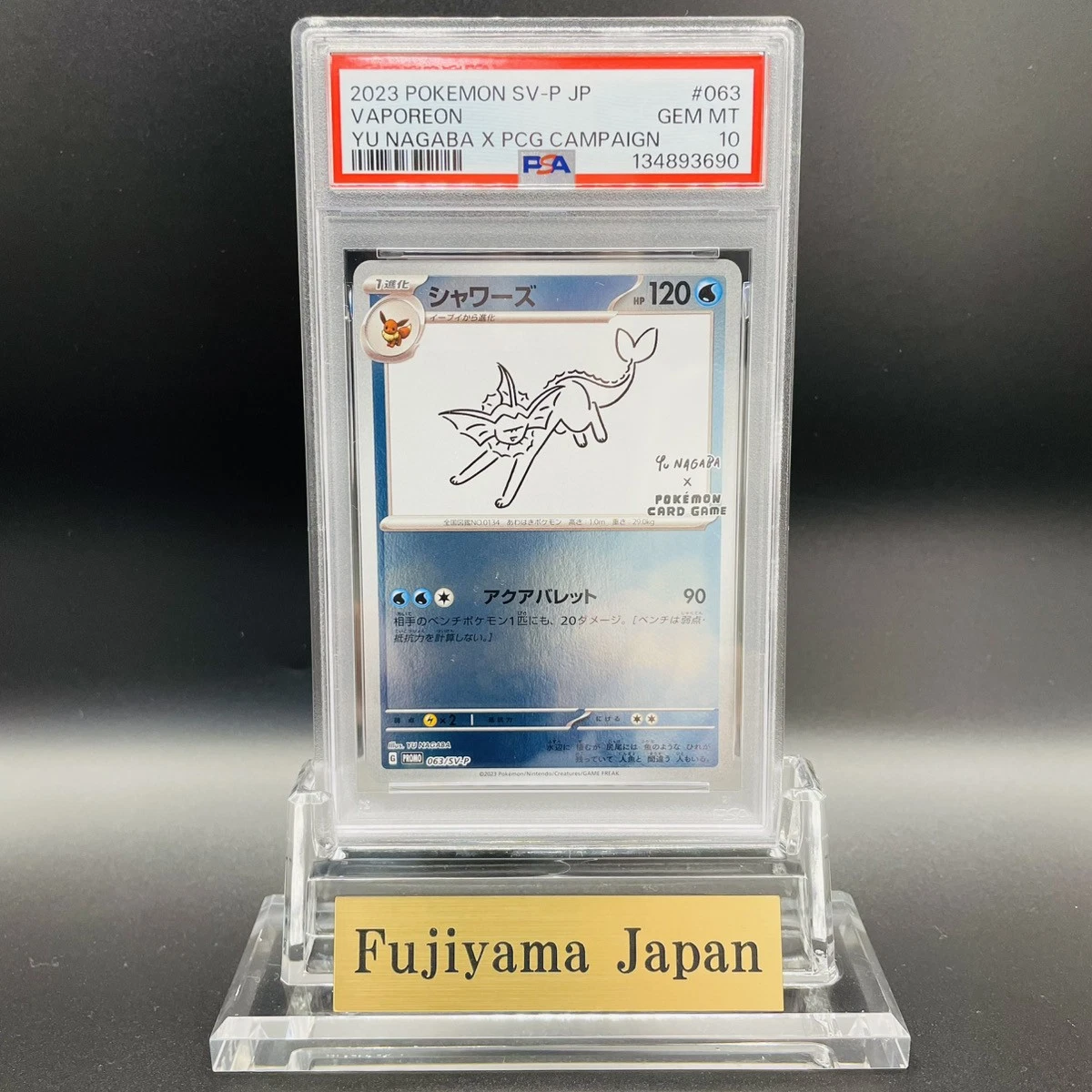 PSA 10 Vaporeon 063/SV-P YU NAGABA Eevee's Special Promo Pokemon
