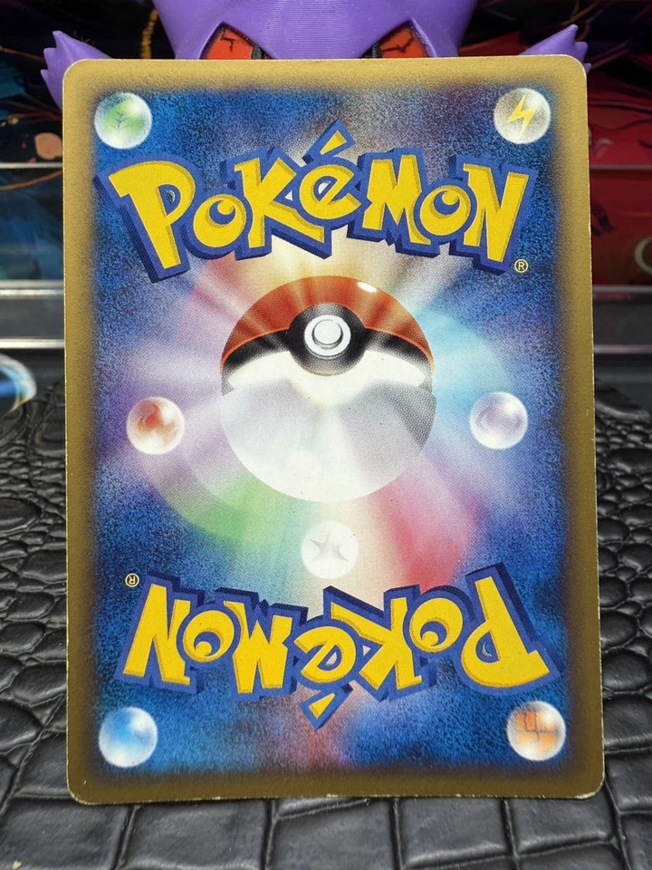 Hypno 042/092 - Holo - Pokemon - The Town on No Map - Aquapolis - LP+ Japanese - Image 2 of 2