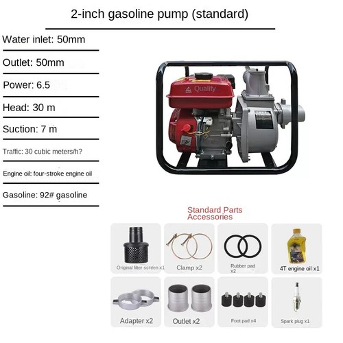 Petrol Engine Sump Pump Irrigation High Flow Self-priming Outdoor Sump Pumps - Picture 9 of 9