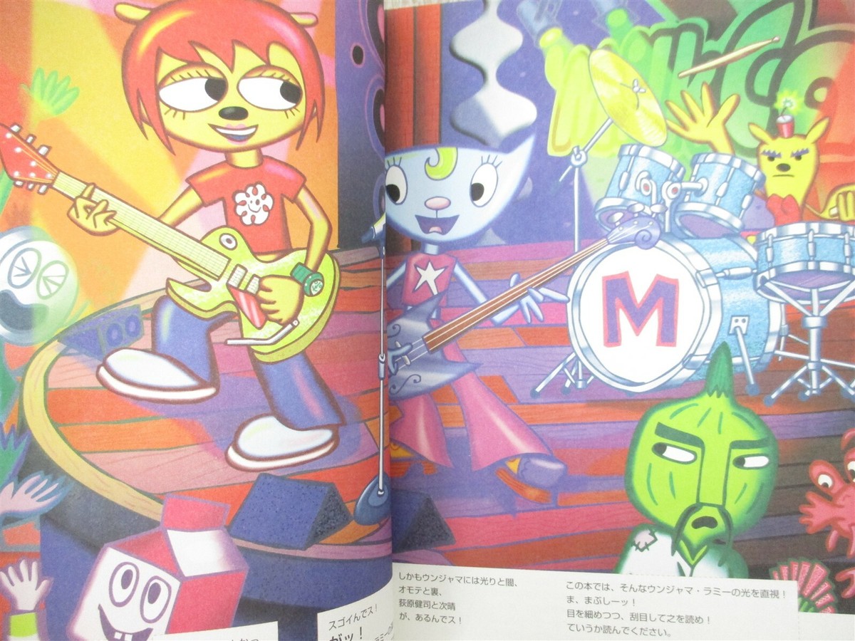 UMJAMMER LAMMY Rammy Official Guide w/Sticker Sony PS1 Book 1999