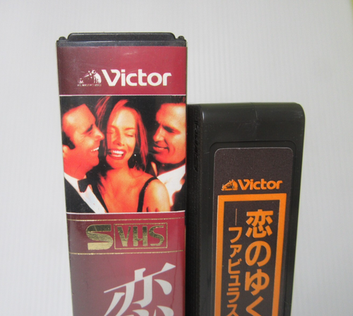 THE FABULOUS BAKER BOYS - Michelle Pfeiffer Japanese original S-VHS Rare - Picture 10 of 10