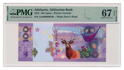 ABCHASIEN Banknote 100 Apsar 2024 PMG MS 67 EPQ Superb Gem Uncirculated