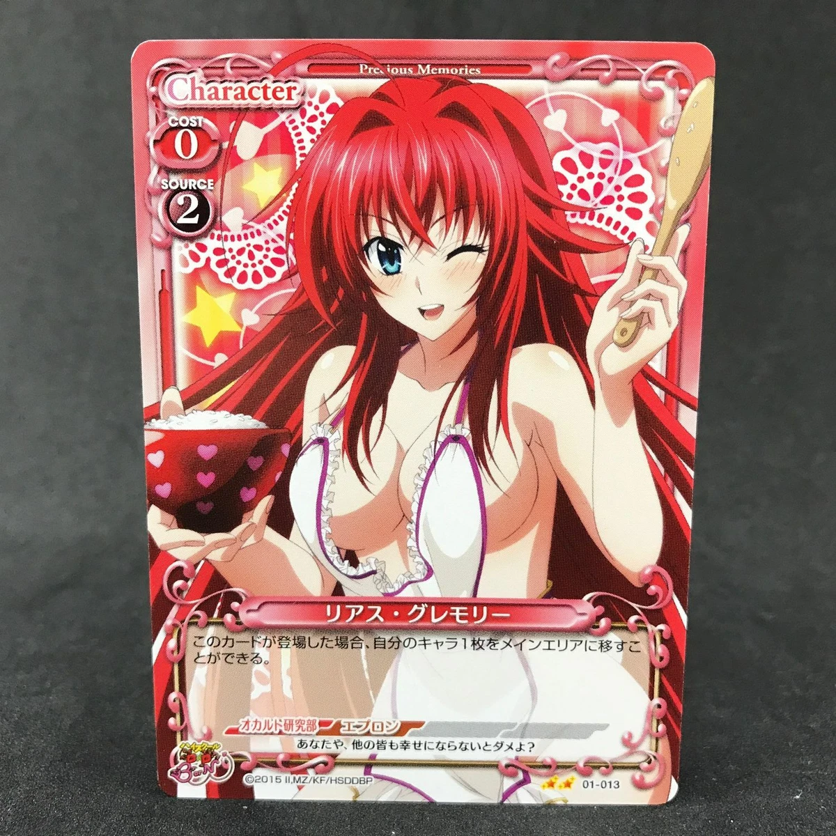 Rias Gremory  Highschool dxd, Dxd, Anime