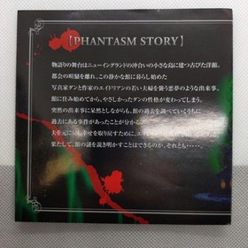 Phantasm Sega Saturn NTSC-J Japan Adventure Game Complete w Box Manual