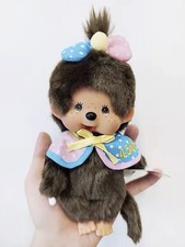 45th Anniversary Monchhichi Girl With Keychain 18 cm From Hong Kong Collectible
