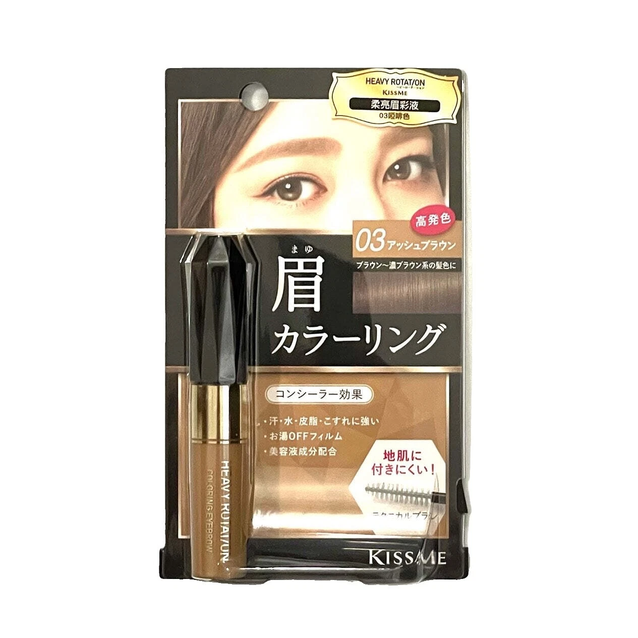 Cream Brown Eyebrow Liners & Definition
