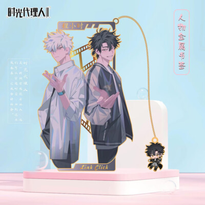 Link Click Shiguang Daili Ren Cheng Xiaoshi Lu Guang Metal Bookmark-