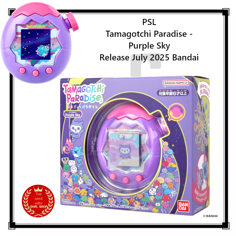 たまごっちパラダイス Tamagotchi Paradise PurpleSky 楽天市場】Tamagotchi Paradise - Purple Sky【 たまごっち