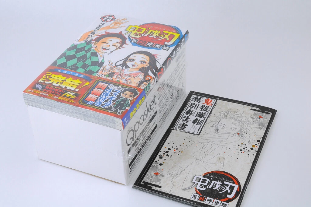 Demon Slayer Kimetsu no Yaiba Comic books Vol.23 Special edition figures