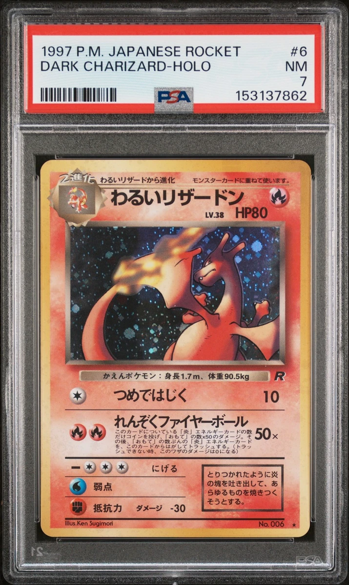 Darkness Charizard Pokémon TCG Trading Card Games in Japanese